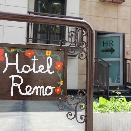 Hotel Da Remo Roccaraso Εξωτερικό φωτογραφία